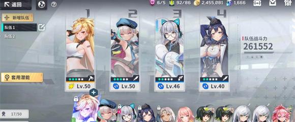 星陨计划最新版本截图0