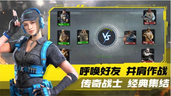 模拟城市突击队  v1.0