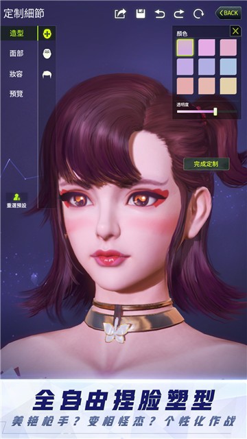 量子特攻最新版 7B1A92EAD48C3F489002428DEF69DFE7