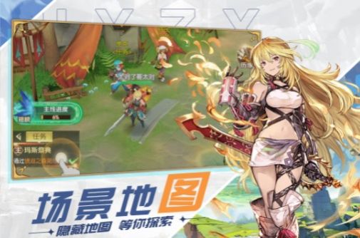 原野之息手游官方正式版图片1