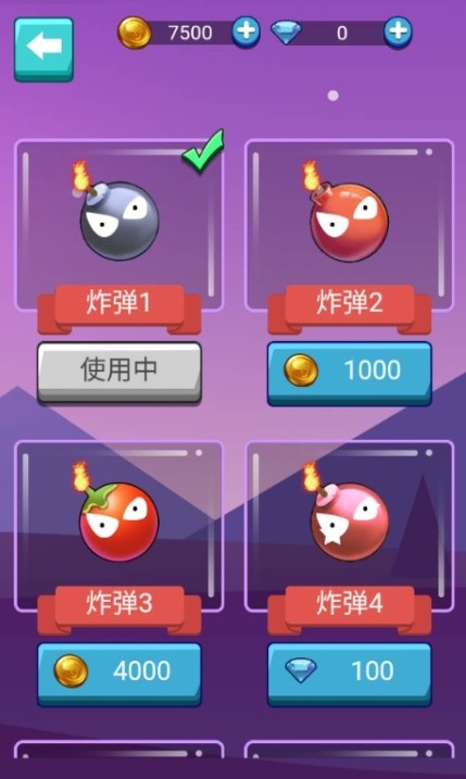 我扔雷贼6最新版红包版  v3.4.1