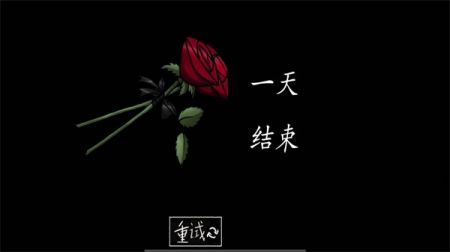 甜甜恋爱大作战截图2