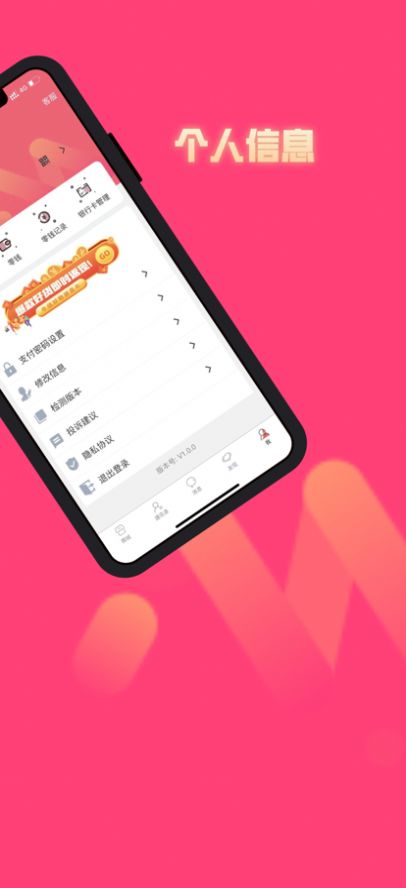 牛信好物购物APP最新版图片1