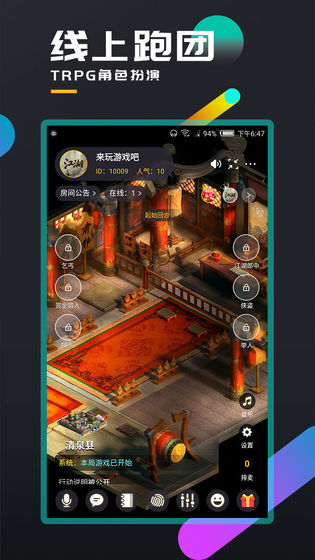 百变大侦探哈家胡同 v1.0.3