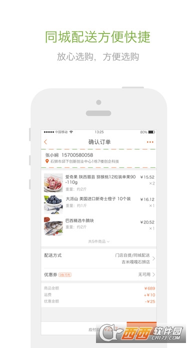 吉米呷呷 v1.0.6
