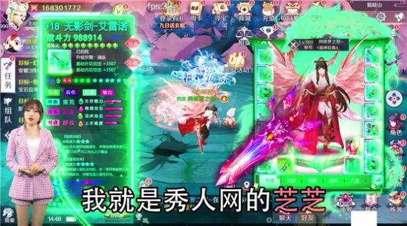一刀成魔手游官网正式版  v4.1.1