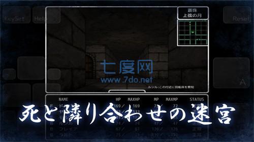 黑暗废墟