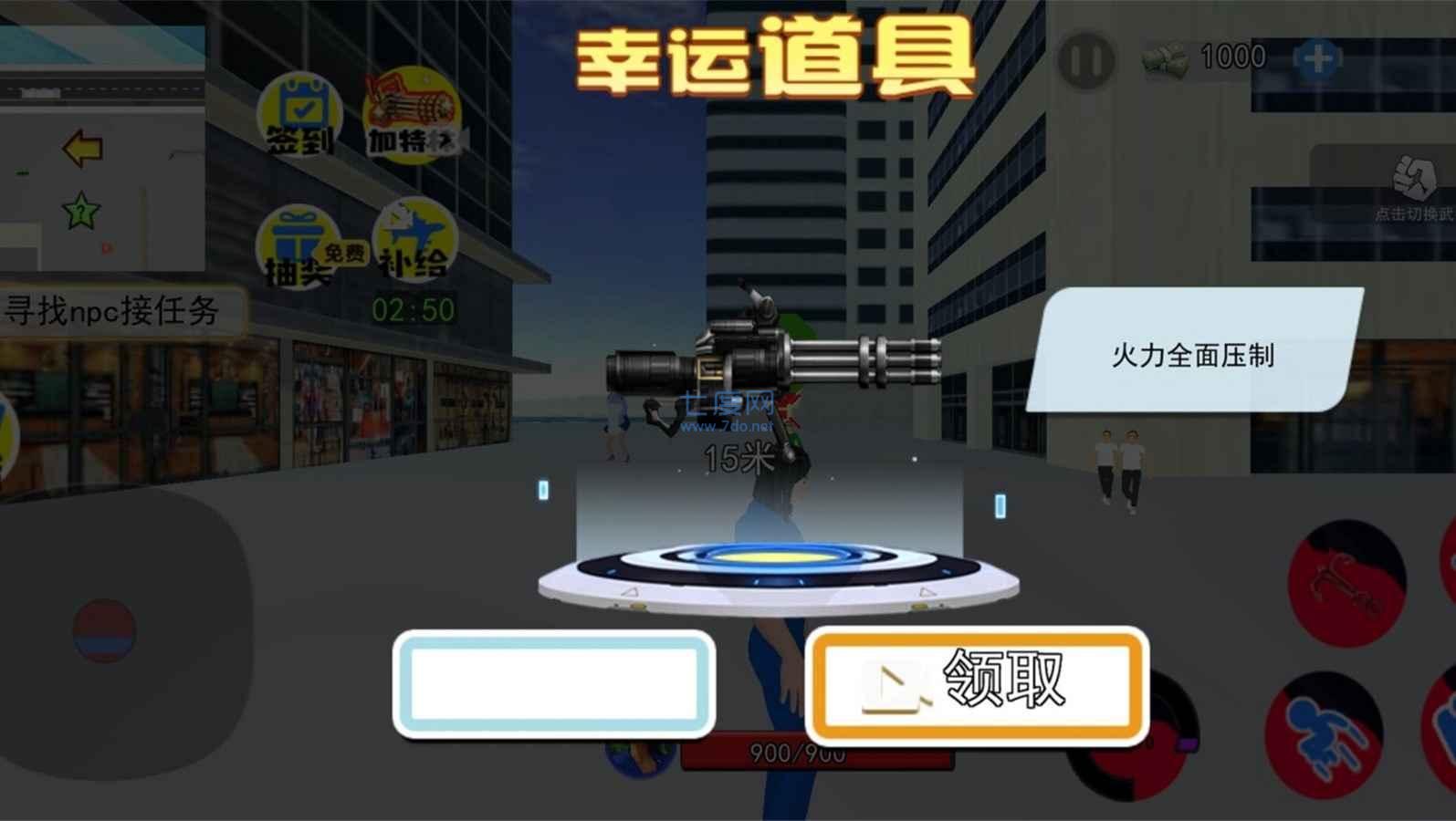 切尔西大战异形游戏 v1.0