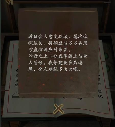 引魂铃2破阵子官方正版 v1.4