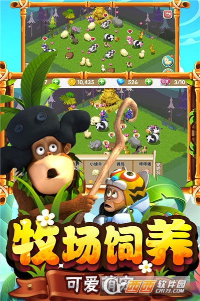 熊出没之熊大农场安卓版