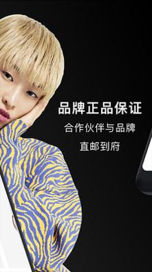 Farfetch购物平台截图1