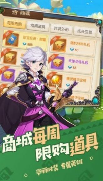 猎魔远征之次元战歌手游官方安卓版图片1