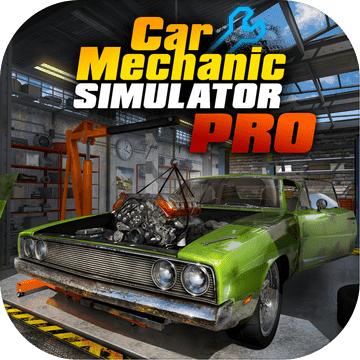 Car Mechanic Simulator 2016(汽车修理工模拟2016最新版)