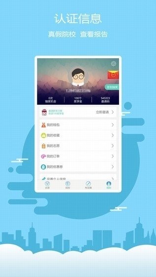蜻蜓AI 2020-07-29 14:24
