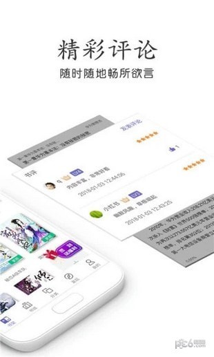 奇书小说网  v0.8