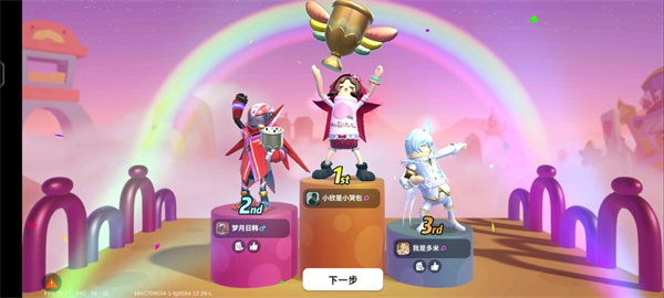 4399游戏盒香肠派对