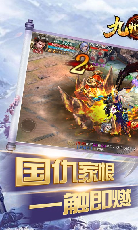 九州王朝  v1.0.10.23