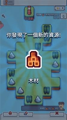 生产链大亨无限金币版 v1.0.14 
