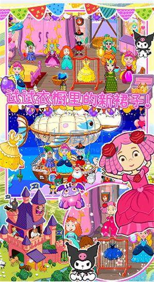 迷你乐园魔法童话 v1.0