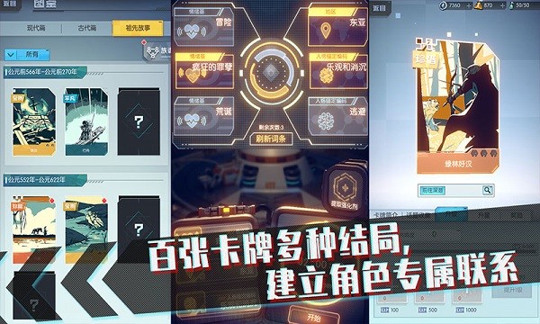 梦中的你官网版  v1.3.3