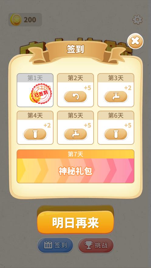 史上烧脑 v1.0.8