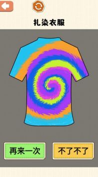 ASMR减压神器 v3.0.5