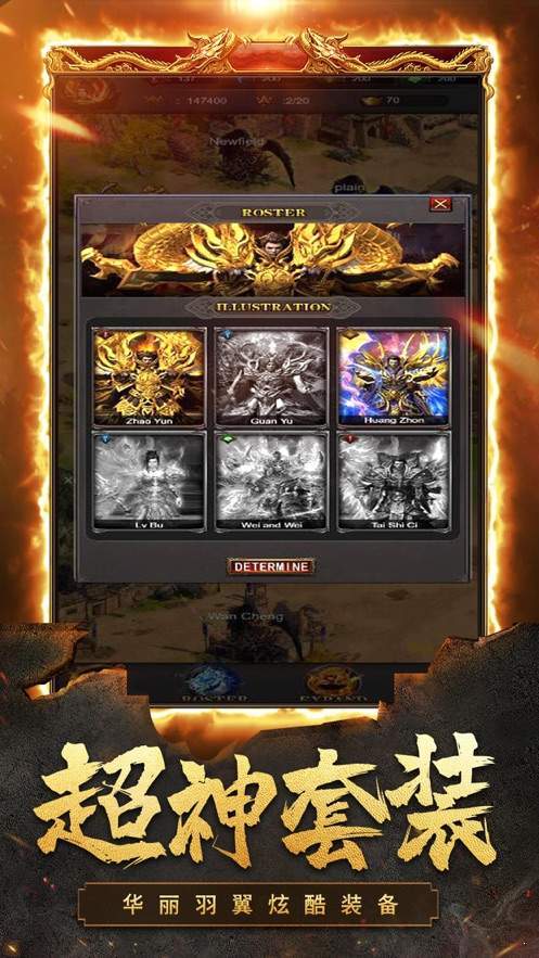 热血传奇1.76版官网版 v1.76