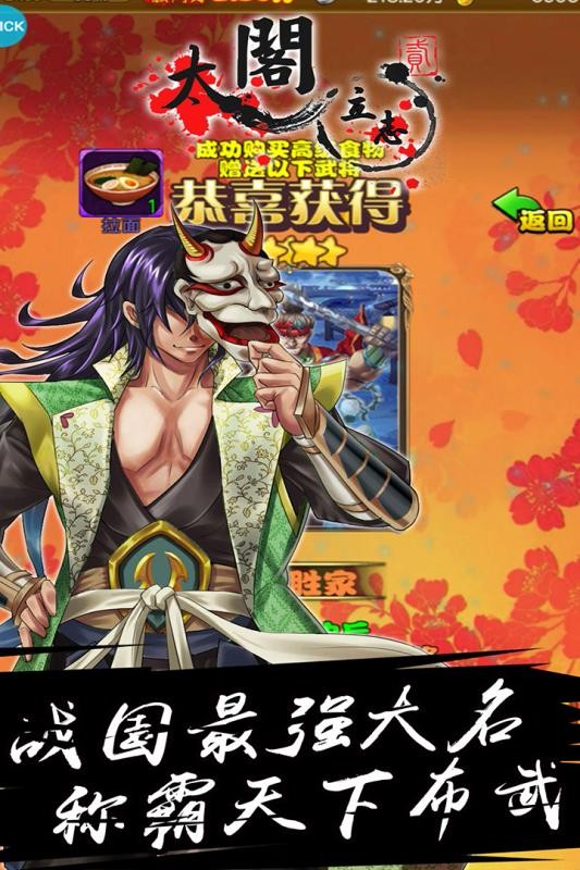太阁立志 2024-06-25 15:08