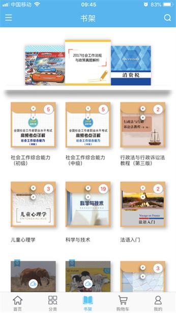 开放云书院.jpg 开放云书院.jpg