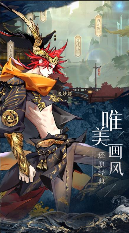 太初封神录手游官方最新版  v4.3.2