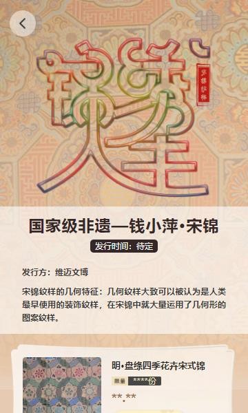 麟境数字藏品  v1.1