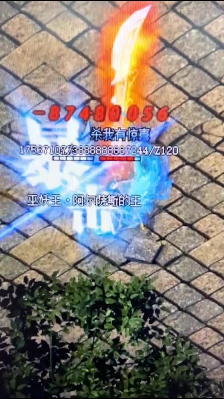 打金单职业冰雪版  v1.0.3