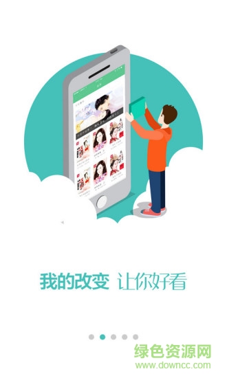 小说520小说阅读网 版本:v3.9.6