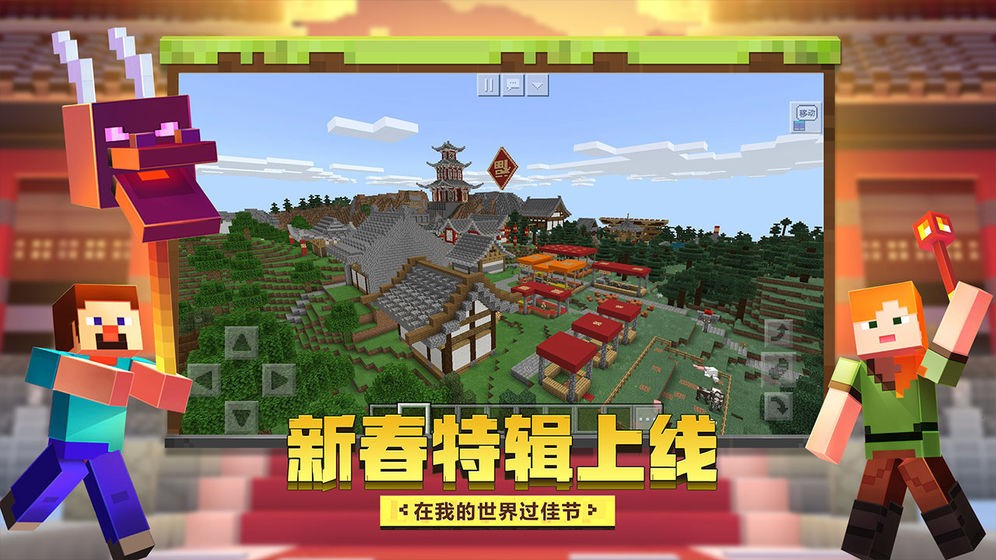 我的世界拔刀剑1.7.10  v2.8.10.232771