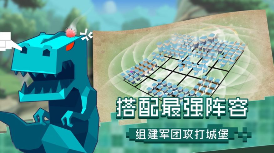 像素军团战争手机游戏官方版  v5.5.3