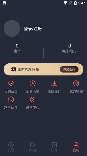 clicli动漫官方正版截图0