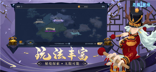 恶魔秘境最新版 v3.4.3