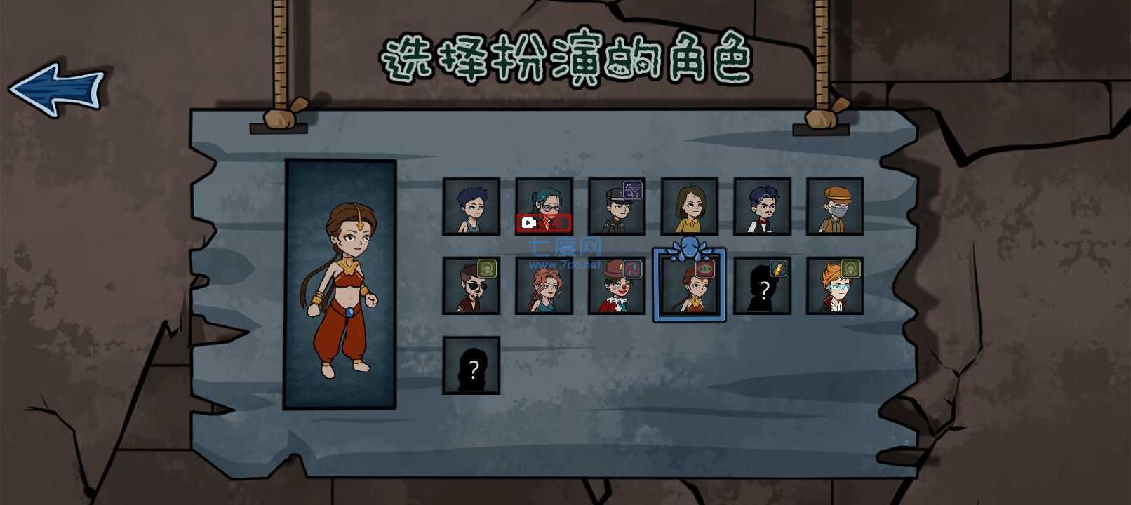 躺平躲猫猫游戏破解版无限金币免广告 v1.5.3