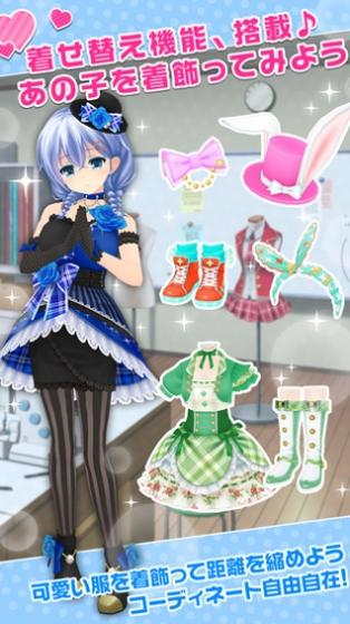 临时女友 v3.0.5
