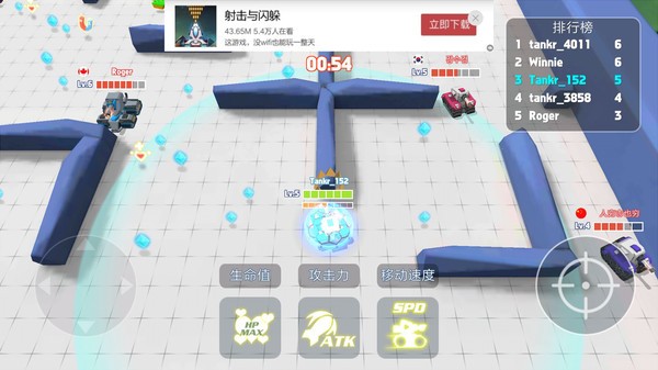 坦克进化大作战游戏 v5.5
