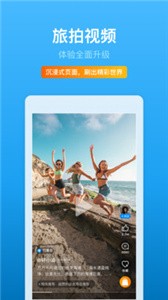 携程旅行  v 8.67.6