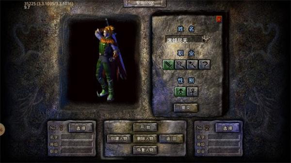 破晓铭文  v4.2.5