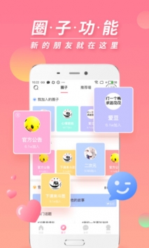 小精灵美化 v2.0.5