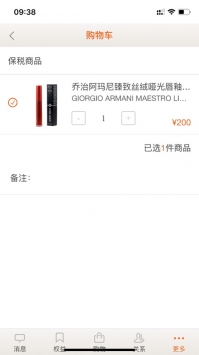 日上会员普通版 v3.1.5