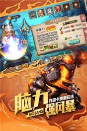 命运战歌手游  v1.0.2.4