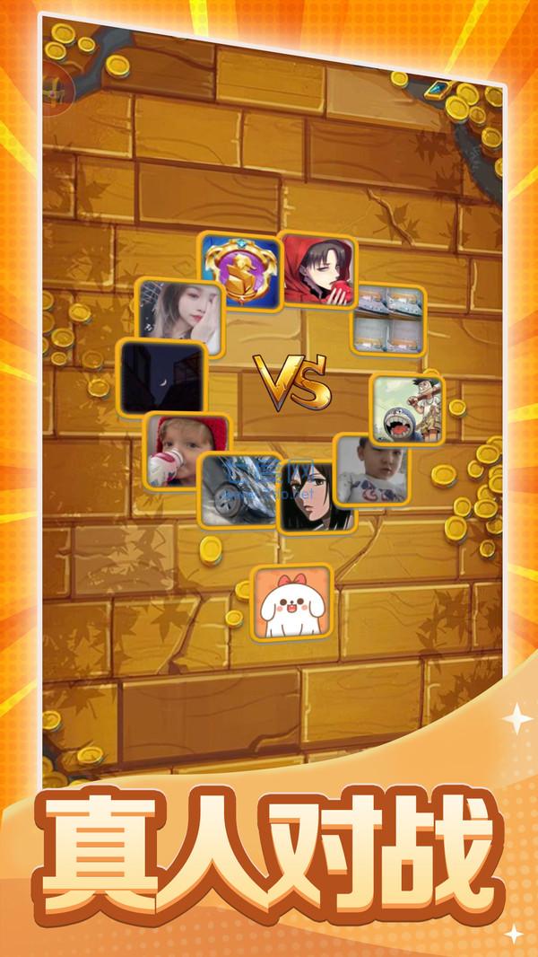 黄金矿工双人版 v1.6.0