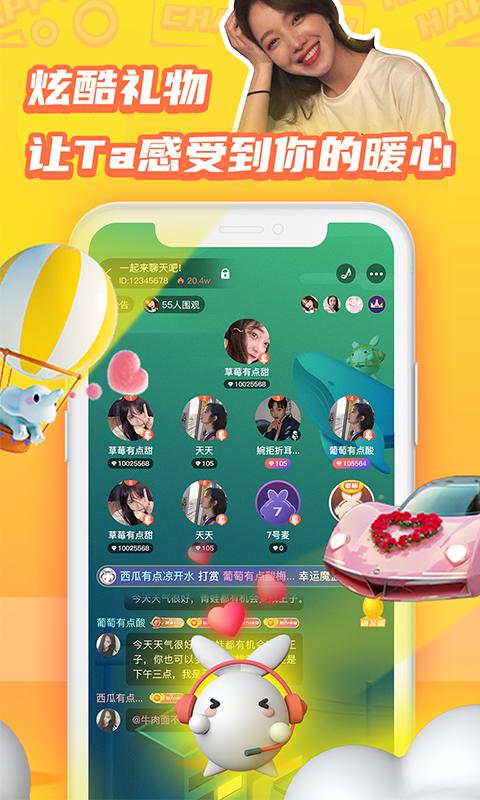 橘兔星球.png