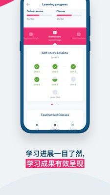 EF英孚英语 2020-10-12 16:42