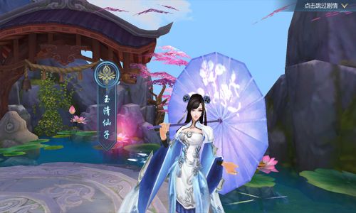 凡人飞仙仙界篇