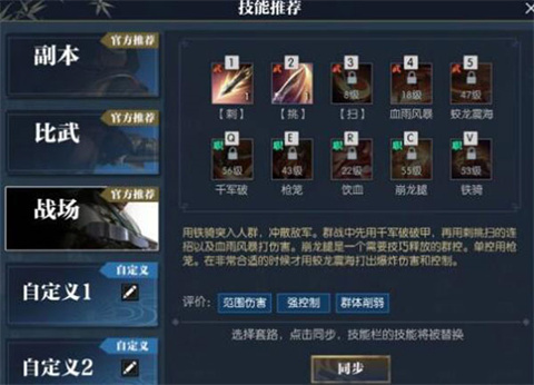 逆水寒官网手游